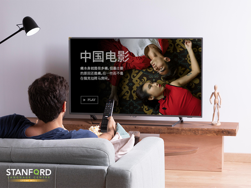 Learn Mandarin in Watching Foreign Media