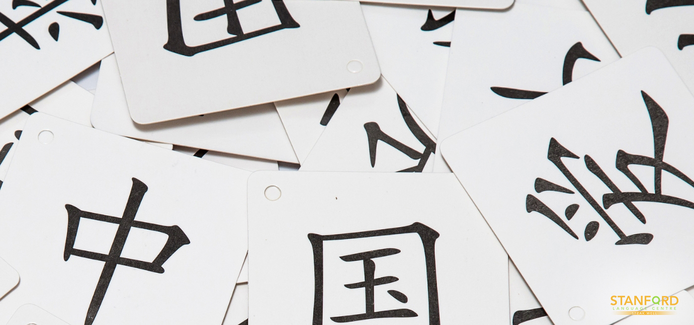 5 tricks to learn Chinese characters